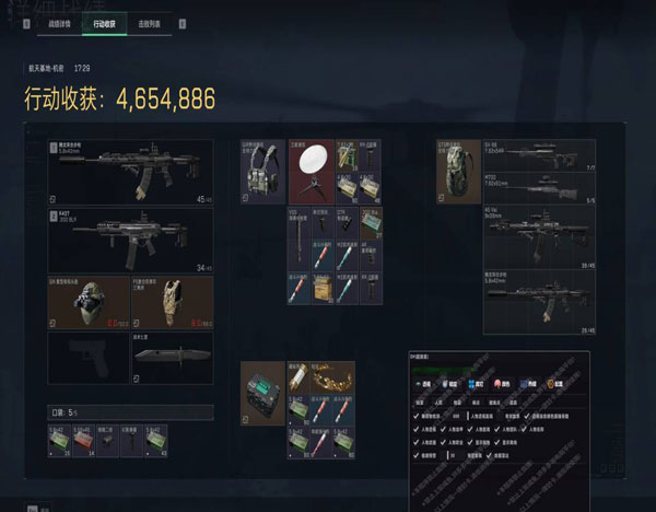 卡特三角洲辅助软件效果